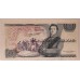 GREAT BRITAIN UK 1973 . FIVE  5 POUNDS BANKNOTE . ERROR . WET INK TRANSFER